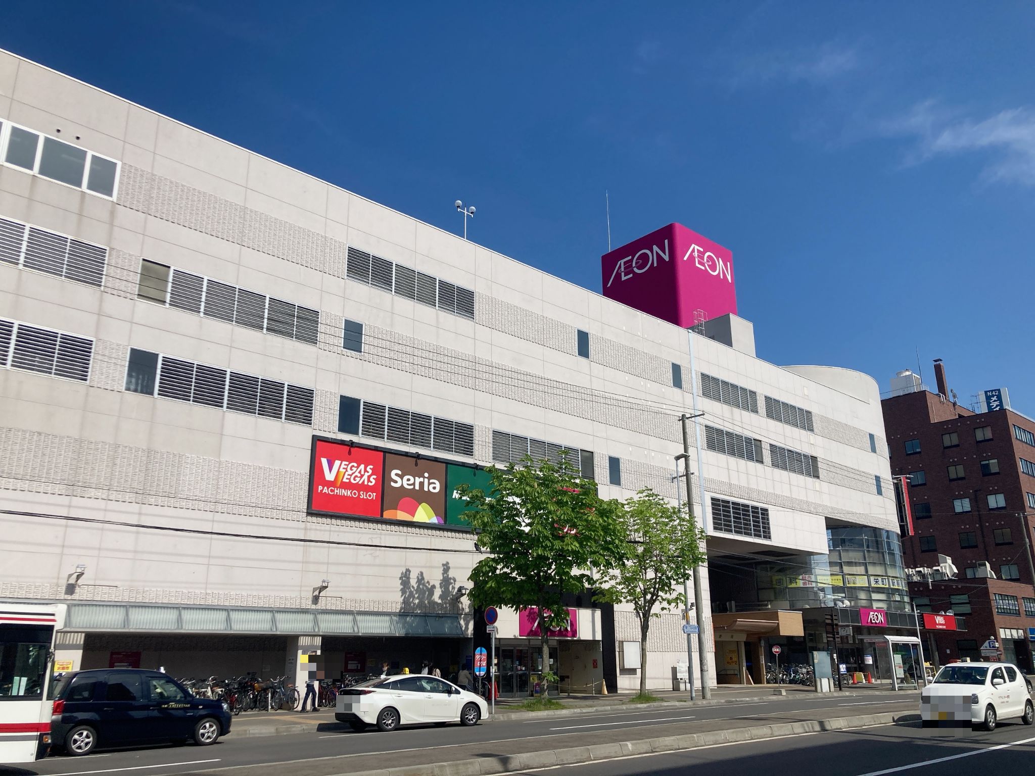 イオン札幌栄町店